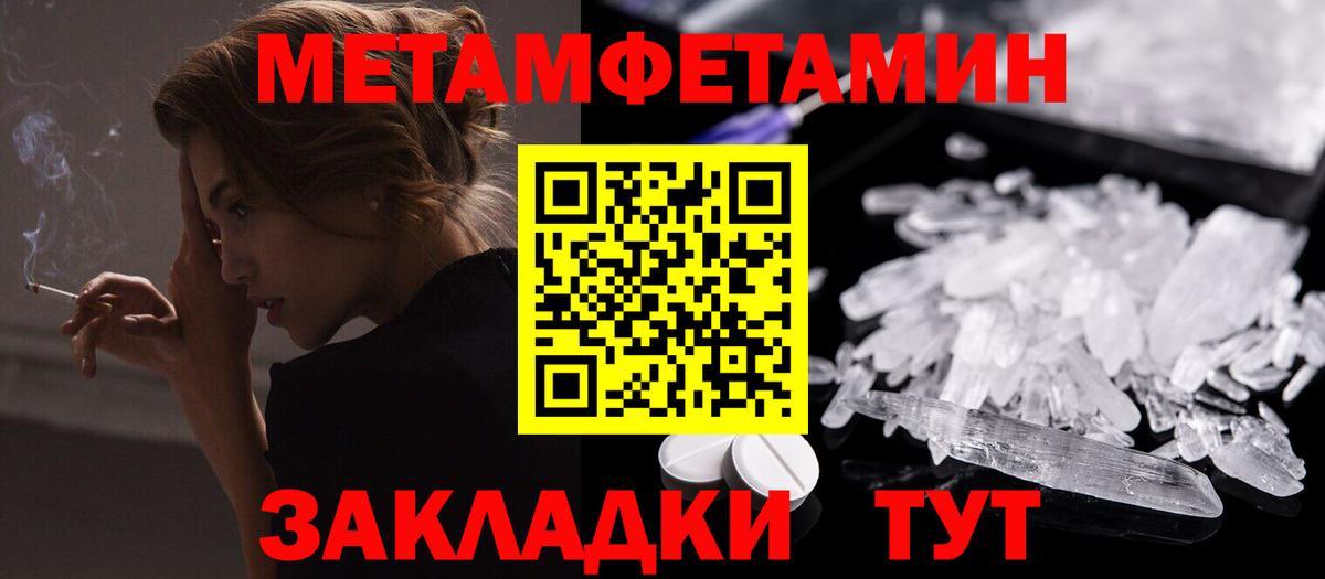 АМФ Розовый Ступино