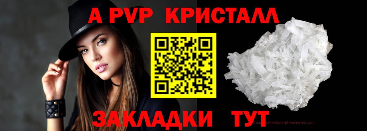 Alfa_PVP СК КРИС Ступино