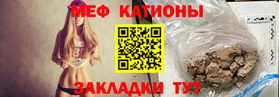 mdma Новозыбков