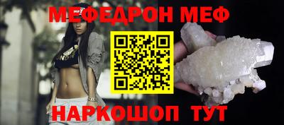 mdma Новозыбков