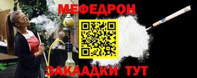 mdma Новозыбков