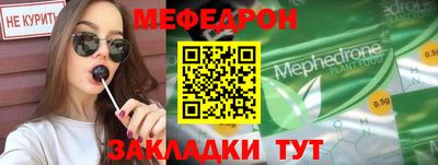марки nbome Новокубанск