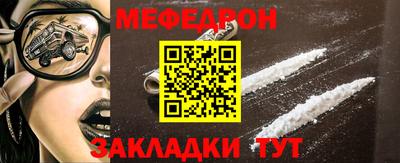 MDMA Premium VHQ Обнинск