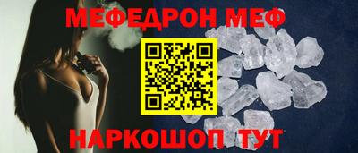 mdma Новозыбков