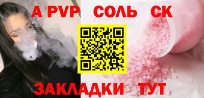 mdma Новозыбков