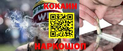 марки nbome Новокубанск