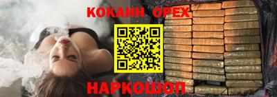 меф VHQ Новодвинск