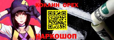 меф VHQ Новодвинск
