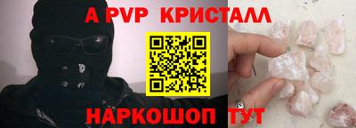 MDMA Premium VHQ Обнинск
