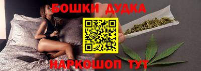 марки nbome Новокубанск