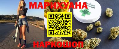 марки nbome Новокубанск