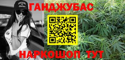 марки nbome Новокубанск