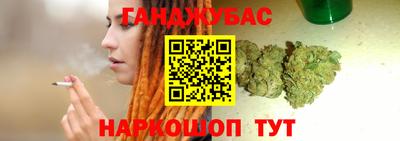 марки nbome Новокубанск
