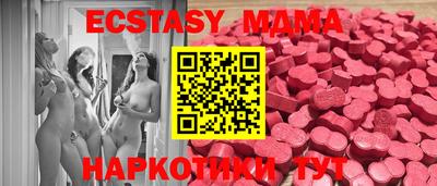 марки nbome Новокубанск