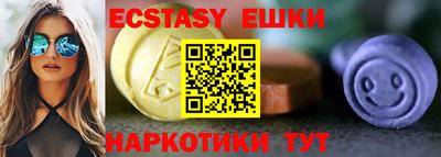 меф VHQ Новодвинск