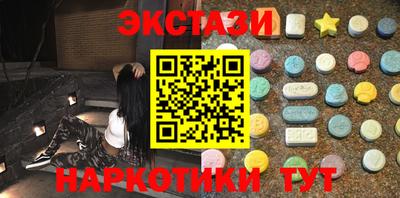 MDMA Premium VHQ Обнинск