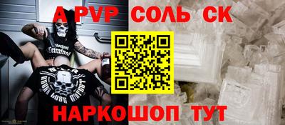 меф VHQ Новодвинск