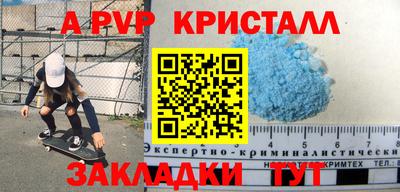 марки nbome Новокубанск
