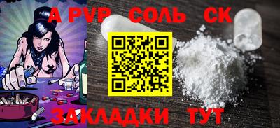 марки nbome Новокубанск