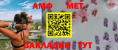 меф VHQ Новодвинск