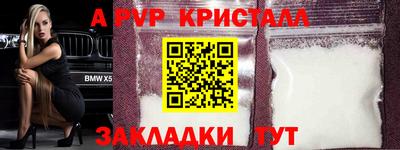 apvp Нягань