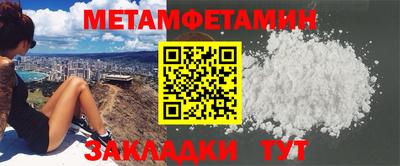 марки nbome Новокубанск
