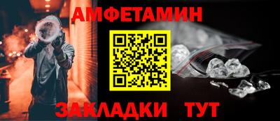 меф VHQ Новодвинск