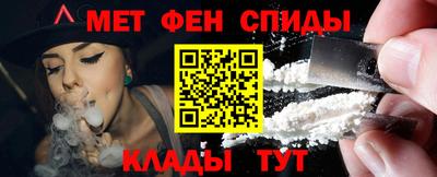 меф VHQ Новодвинск