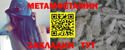 mdma Новозыбков