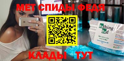 марки nbome Новокубанск