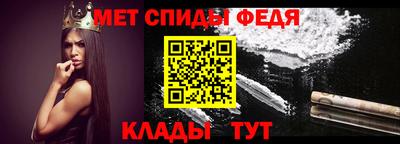 mdma Новозыбков
