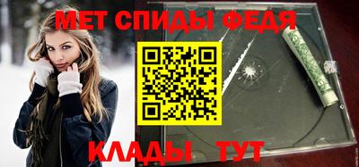марки nbome Новокубанск