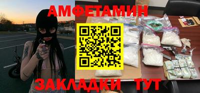 марки nbome Новокубанск