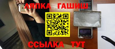 прущая мука Обь