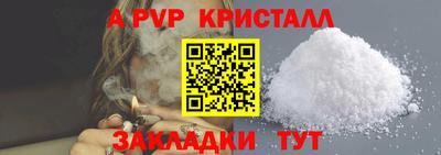 марки nbome Новокубанск