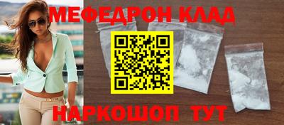 марки nbome Новокубанск