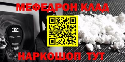прущая мука Обь