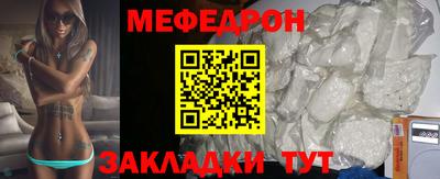 прущая мука Обь