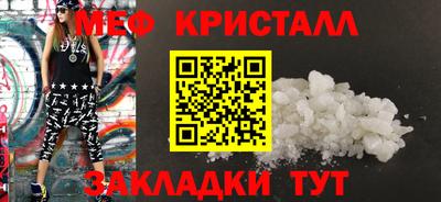 прущая мука Обь
