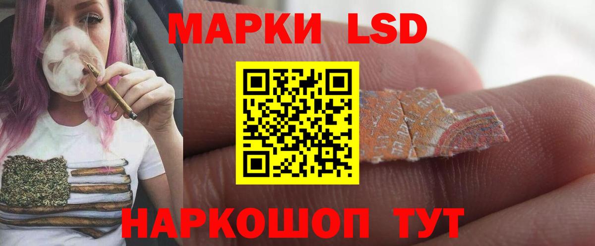 Лсд 25 экстази кислота  Вход с VPN  Ступино  Лсд 25 экстази ecstasy 