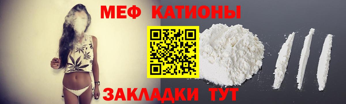 Ступино  Меф  Вход с VPN  МЯУ-МЯУ мука  Мефедрон 