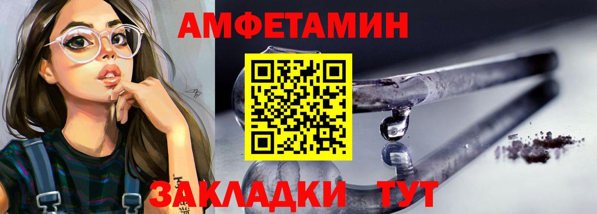 Метамфетамин Декстрометамфетамин 99.9%  Вход с VPN  Метамфетамин Декстрометамфетамин 99.9%  Ступино 