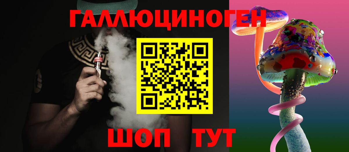 Псилоцибиновые грибы прущие грибы Ступино
