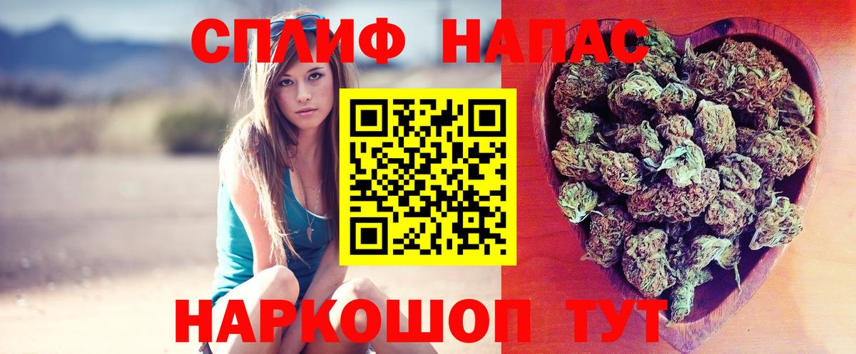 Конопля Bruce Banner  Шишки марихуана THC 21%  Марихуана планчик  Вход с VPN  Ступино 